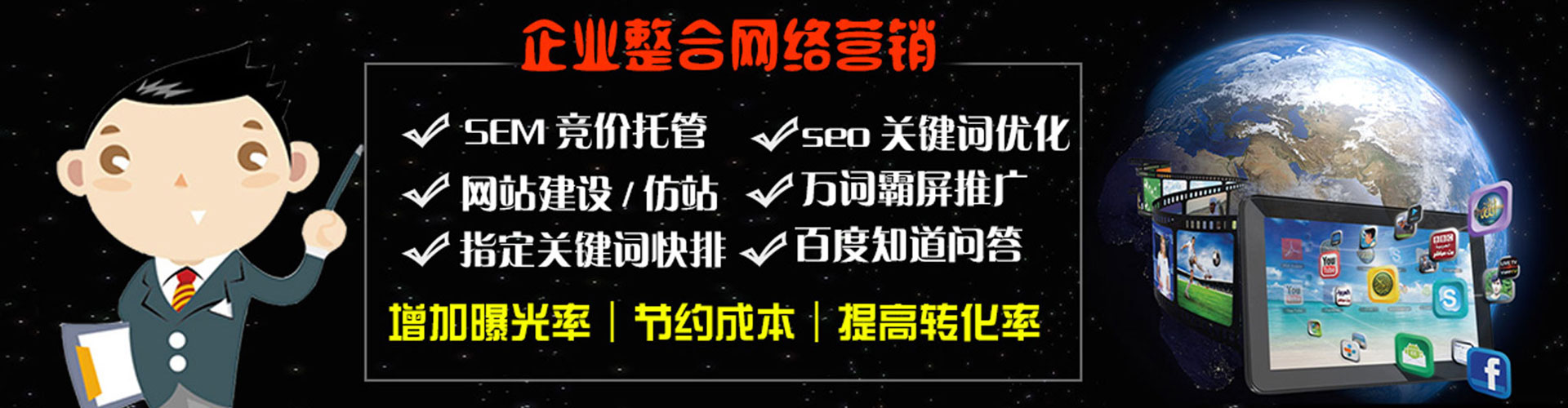 沧源快手信息流